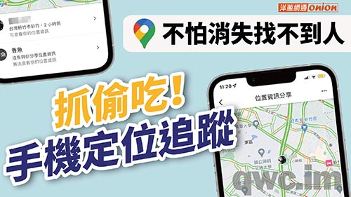 巴彦淖尔找人寻人
